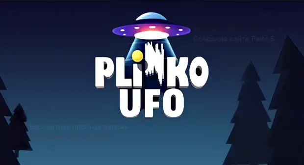 1xPlinko UFO